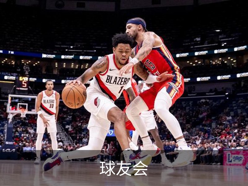 球友会品牌故事